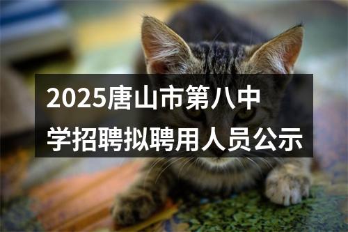2024秦皇岛10月测试普通话等级证书发放通知 图片