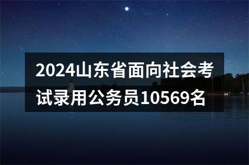 2024年河北公务员录用四级联考体能测评（保定考区）考务安排的通知 图片
