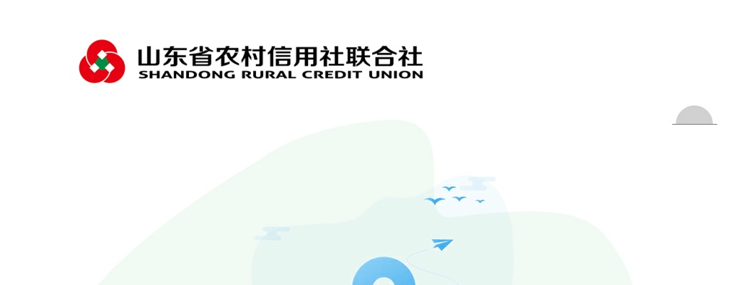 2022山东辖内农村商业银行高校毕业生招聘2400人公告 图片