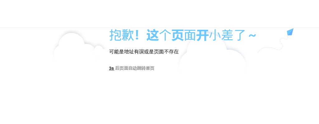 2024秦皇岛银行卢龙县辖区内机构招聘结果公告 图片