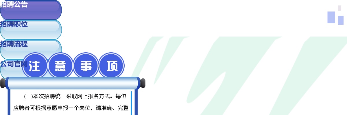2023中国邮政储蓄银行河北省分行春季校园招聘公告 图片
