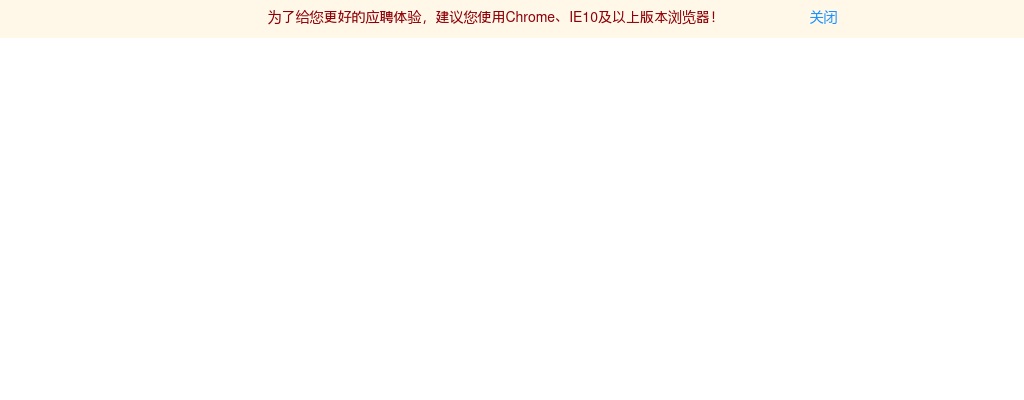 2023中国农业银行河北分行社会招聘100人公告 图片