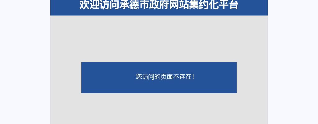 2024张家口银行股份有限公司招聘微贷业务信贷经理125人公告 图片