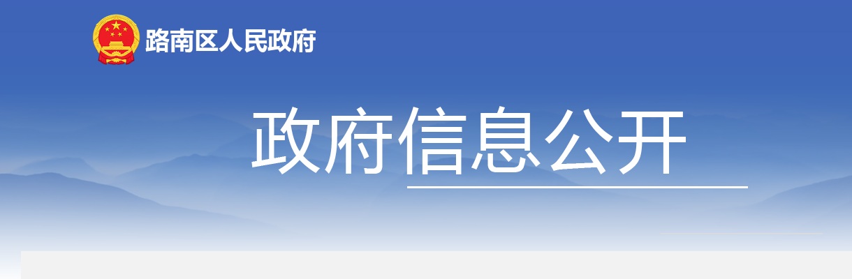2024中信银行股份有限公司石家庄分行招聘公告 图片