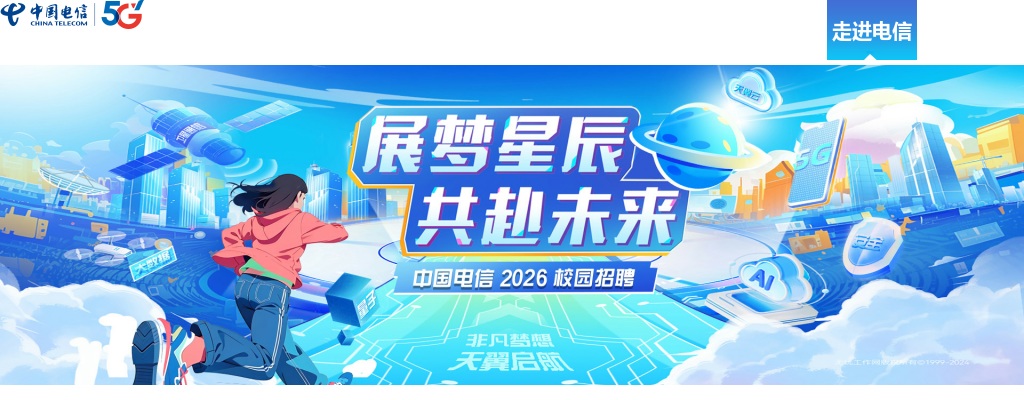 2025秦皇岛青龙满族自治县高校毕业生临时公益性岗位招聘公告 图片