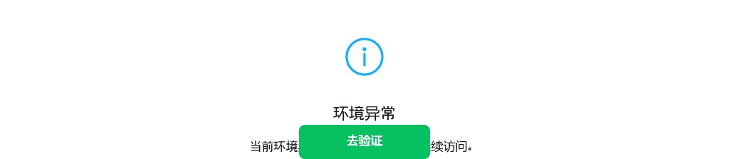 2026河北移动秋季校园招聘公告 图片