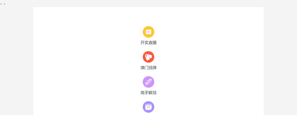 2023北京中医药大学东方医院秦皇岛医院(秦皇岛市中医医院)第二轮招聘笔试成绩 图片