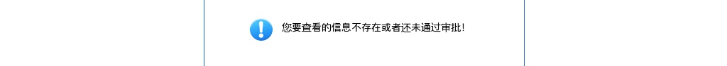2023河北省特岗教师招聘设岗县联系方式一览表 图片