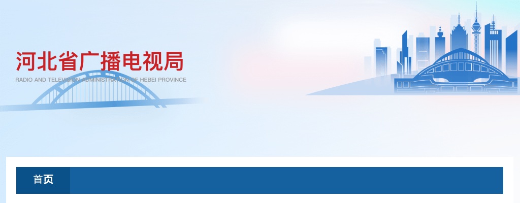 2024应急管理部北戴河康复院招聘工作人员面试公告 图片
