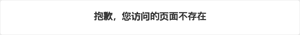 2021年河北石家庄考点护士执业资格考试考生缴纳考试费通知 图片