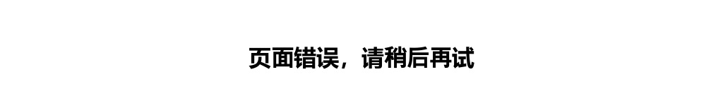 2025年黑龙江省定向选调应届优秀大学毕业生公告 图片
