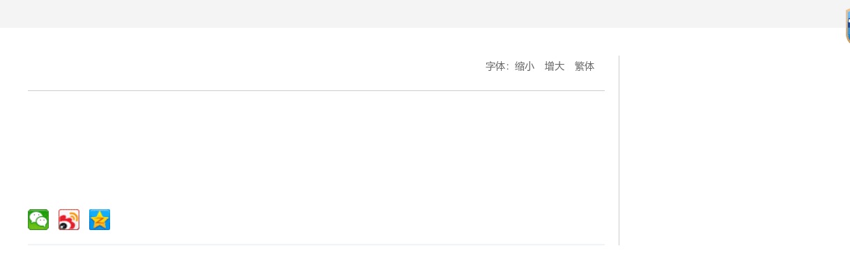 2025国考中华全国供销合作总社报考通知 图片