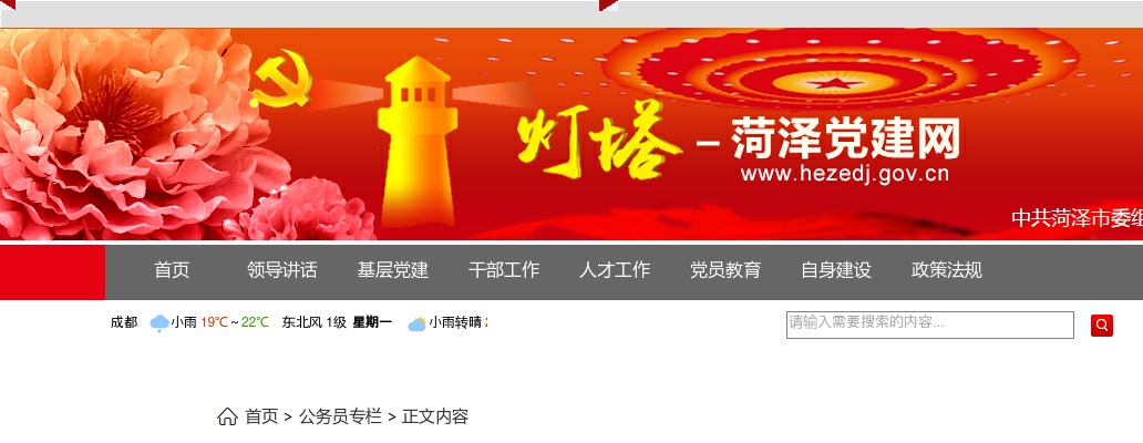 2025内蒙古特殊职位公务员招录120人公告 图片