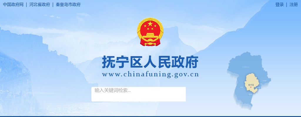 2025秦皇岛抚宁区招聘社区工作者笔试成绩 图片